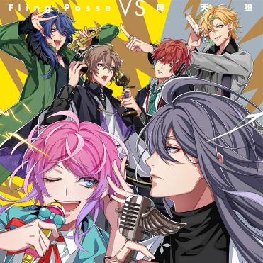 Featured image of post Hypmic Dice Listen to dice arisugawa